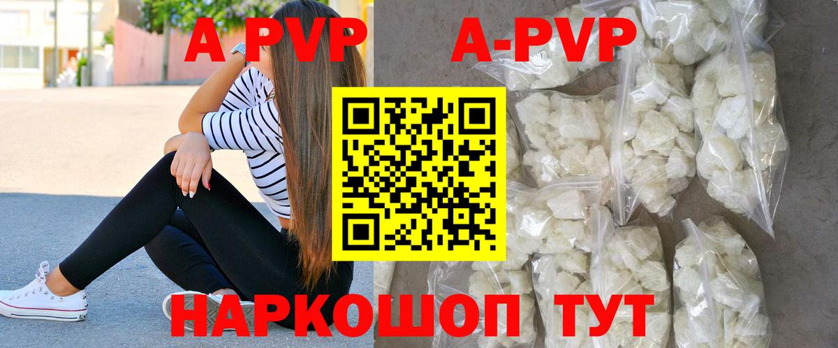 Alfa_PVP СК КРИС  Вход с VPN  Строитель 