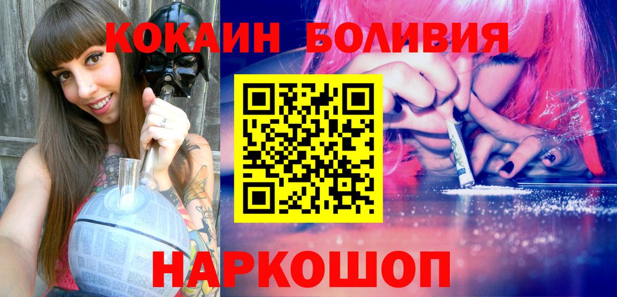 COCAIN VHQ Строитель