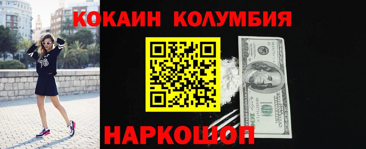 Строитель  Кокаин 98%  где купить наркоту  Вход с VPN  Кокаин Боливия 