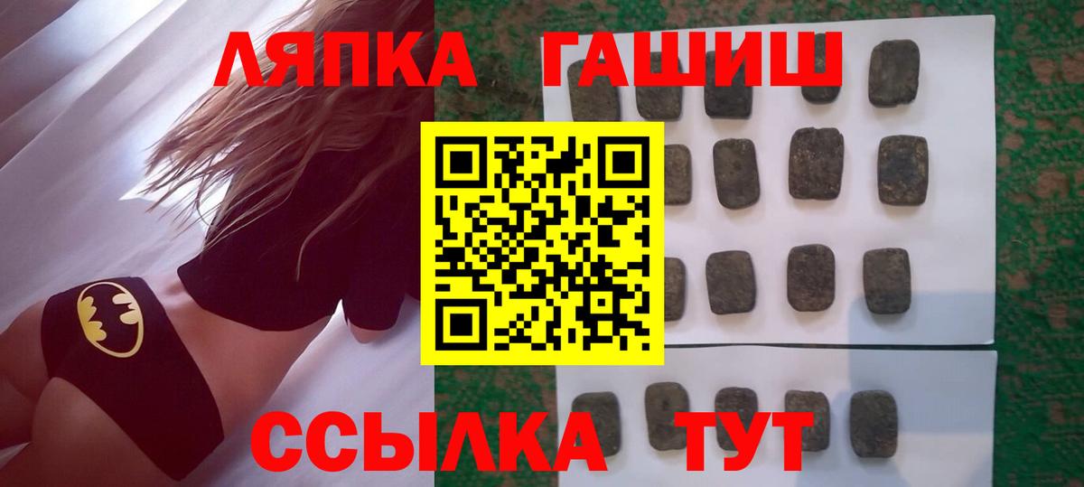 ГАШИШ убойный  Гашиш ice o lator  Строитель  Гашиш  Вход с VPN 