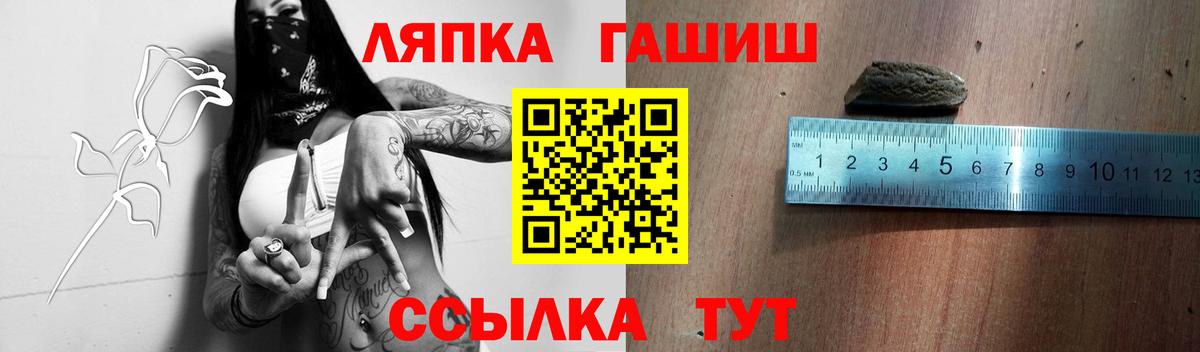 ГАШ гарик Строитель