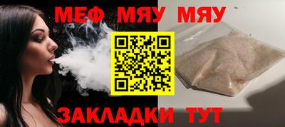 МДМА Нарткала