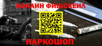 MESCALINE Наро-Фоминск