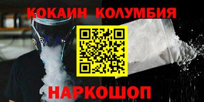 MESCALINE Наро-Фоминск