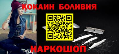 MESCALINE Наро-Фоминск