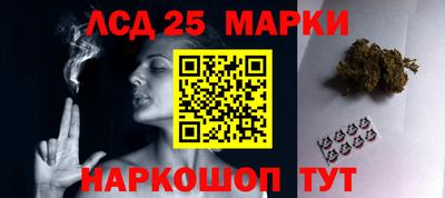 MESCALINE Наро-Фоминск