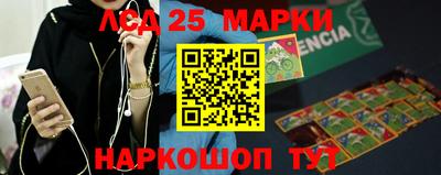 MESCALINE Наро-Фоминск