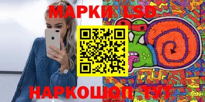 MESCALINE Наро-Фоминск