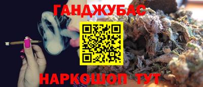 MESCALINE Наро-Фоминск