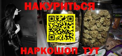 MESCALINE Наро-Фоминск