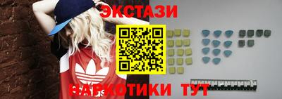 MESCALINE Наро-Фоминск
