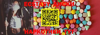 МДМА Нарткала
