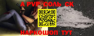 MESCALINE Наро-Фоминск