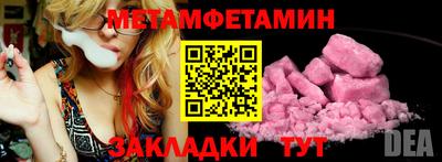 MESCALINE Наро-Фоминск
