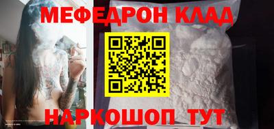 MESCALINE Наро-Фоминск