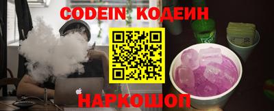 MESCALINE Наро-Фоминск