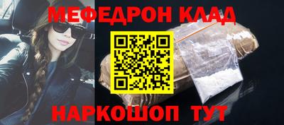 MESCALINE Наро-Фоминск