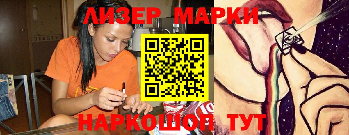 LSD-25 экстази ecstasy  Лсд 25 экстази  Строитель  LSD-25 экстази ecstasy  Вход с VPN 