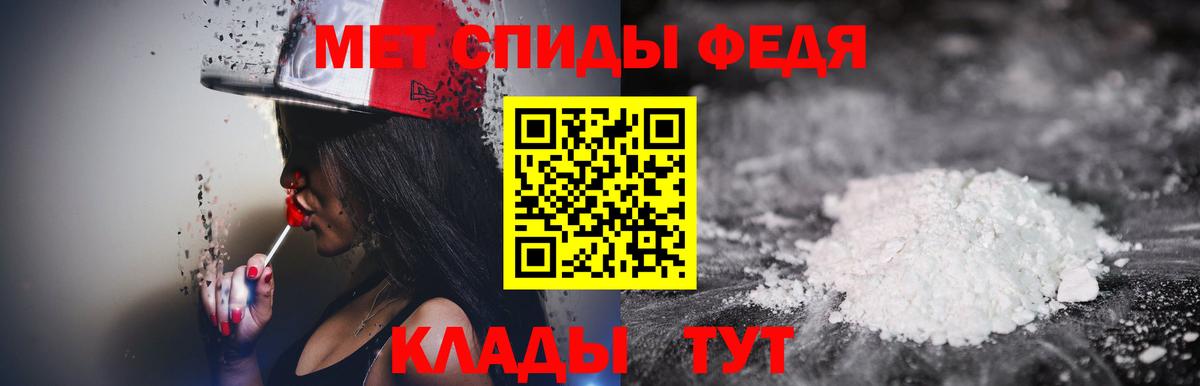 МЕТАМФЕТАМИН витя  МЕТАМФЕТАМИН витя  Вход с VPN  Первитин  Строитель 