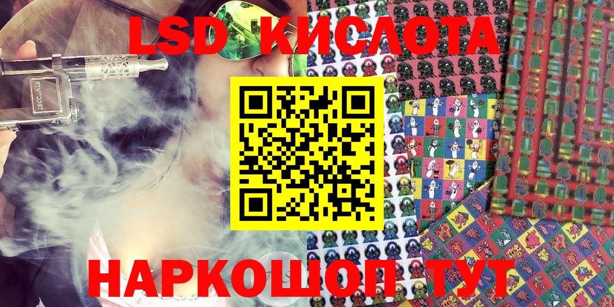 Марки 25I-NBOMe 1,8мг  Вход с VPN  Марки 25I-NBOMe 1,8мг  Марки NBOMe  Строитель 