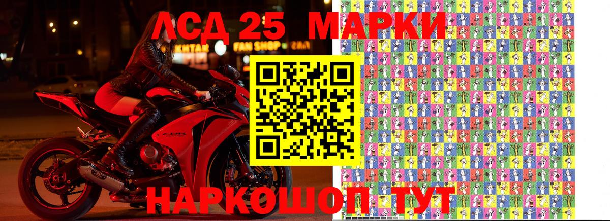 Марки NBOMe 1500мкг Строитель