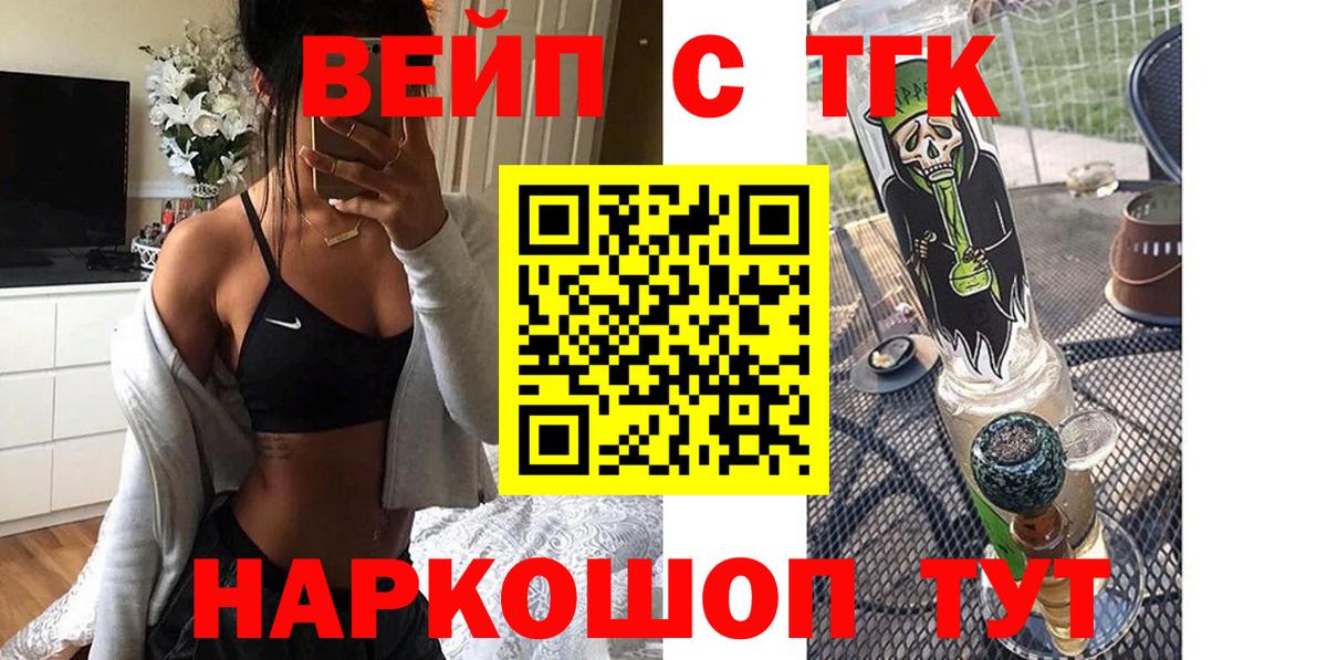 Строитель  ТГК THC oil  Вход с VPN 