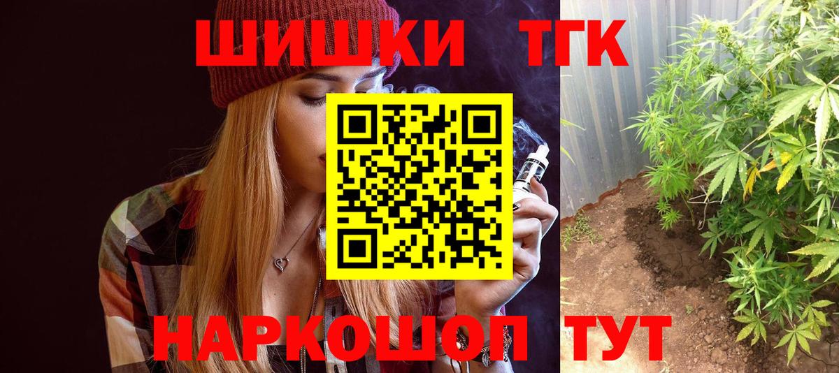 МАРИХУАНА Ganja  Конопля конопля  Строитель  Вход с VPN  МАРИХУАНА AK-47  Бошки Шишки VHQ 